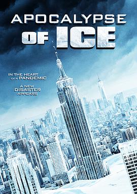 电影《冰之启示录  Apocalypse of Ice》（2020美国）--高清4K/1080P迅雷BT资源下载