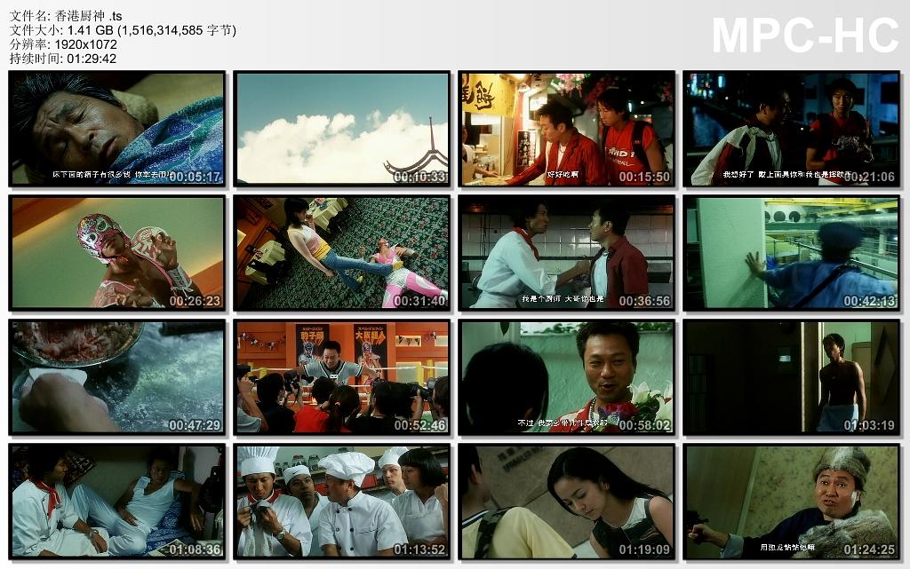 电影《香港厨神》（2004中国香港 / 日本）--高清4K/1080P迅雷BT资源下载