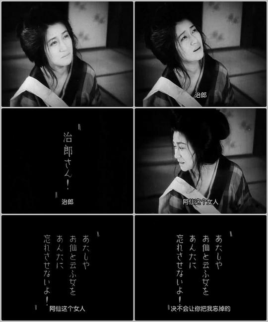 电影《侠盗治郎吉  御誂次郎吉格子》（1931日本）--高清4K/1080P迅雷BT资源下载