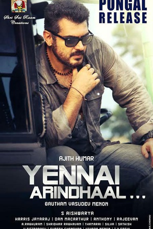 电影《人生若只初相见  Yennai Arindhaal》（2015印度）--高清4K/1080P迅雷BT资源下载