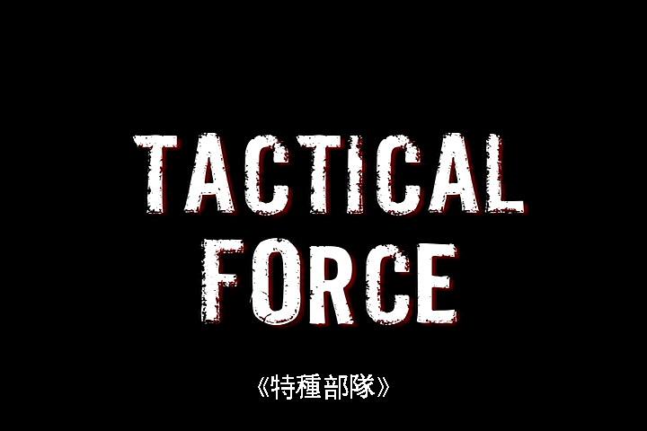 电影《战略力量  Tactical Force》（2011美国）--高清4K/1080P迅雷BT资源下载