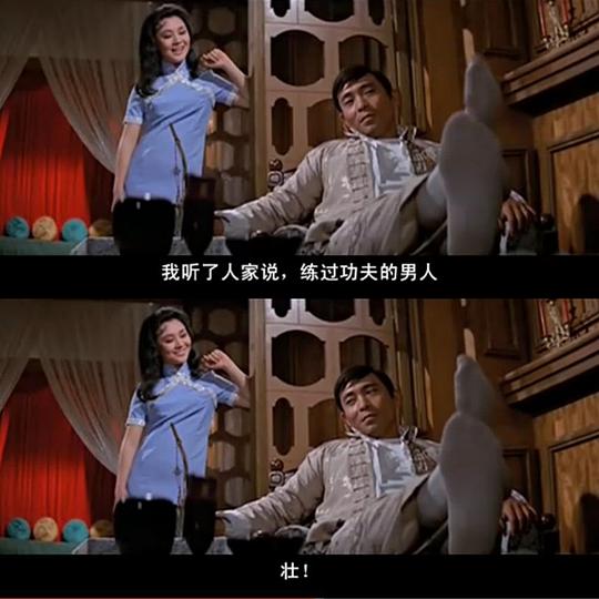 电影《报仇  報仇》（1970中国香港）--高清4K/1080P迅雷BT资源下载