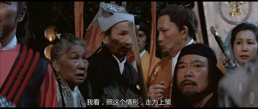 电影《如来神掌  如來神掌》（1982中国香港）--高清4K/1080P迅雷BT资源下载