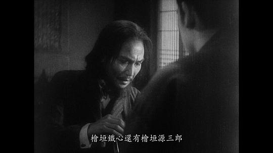 电影《姿三四郎续集  続姿三四郎》（1945日本）--高清4K/1080P迅雷BT资源下载