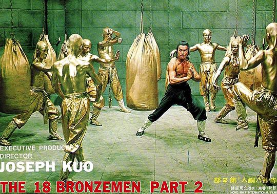 电影《雍正大破十八铜人  雍正大破十八銅人》（1976中国台湾）--高清4K/1080P迅雷BT资源下载