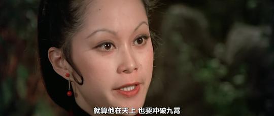 电影《清宫大刺杀  清宮大刺殺》（1978中国香港）--高清4K/1080P迅雷BT资源下载