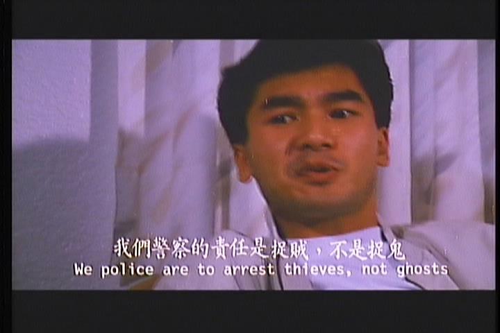 电影《鬼域的故事》（1992中国香港）--高清4K/1080P迅雷BT资源下载