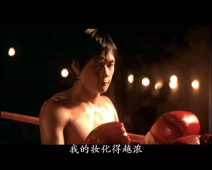 电影《美丽拳王  Beautiful Boxer》（2003泰国）--高清4K/1080P迅雷BT资源下载