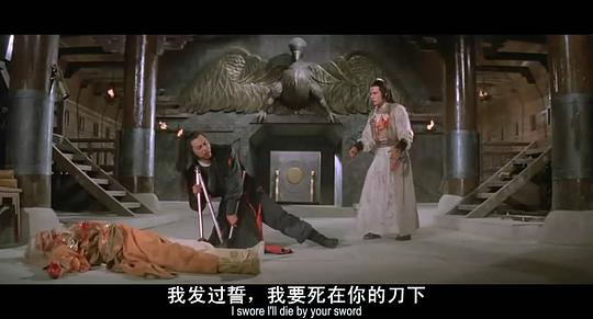 电影《冷血十三鹰  冷血十三鷹》（1978中国香港）--高清4K/1080P迅雷BT资源下载