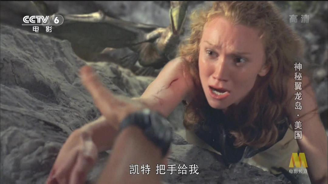 电影《翼手龙  Pterodactyl》（2005美国）--高清4K/1080P迅雷BT资源下载