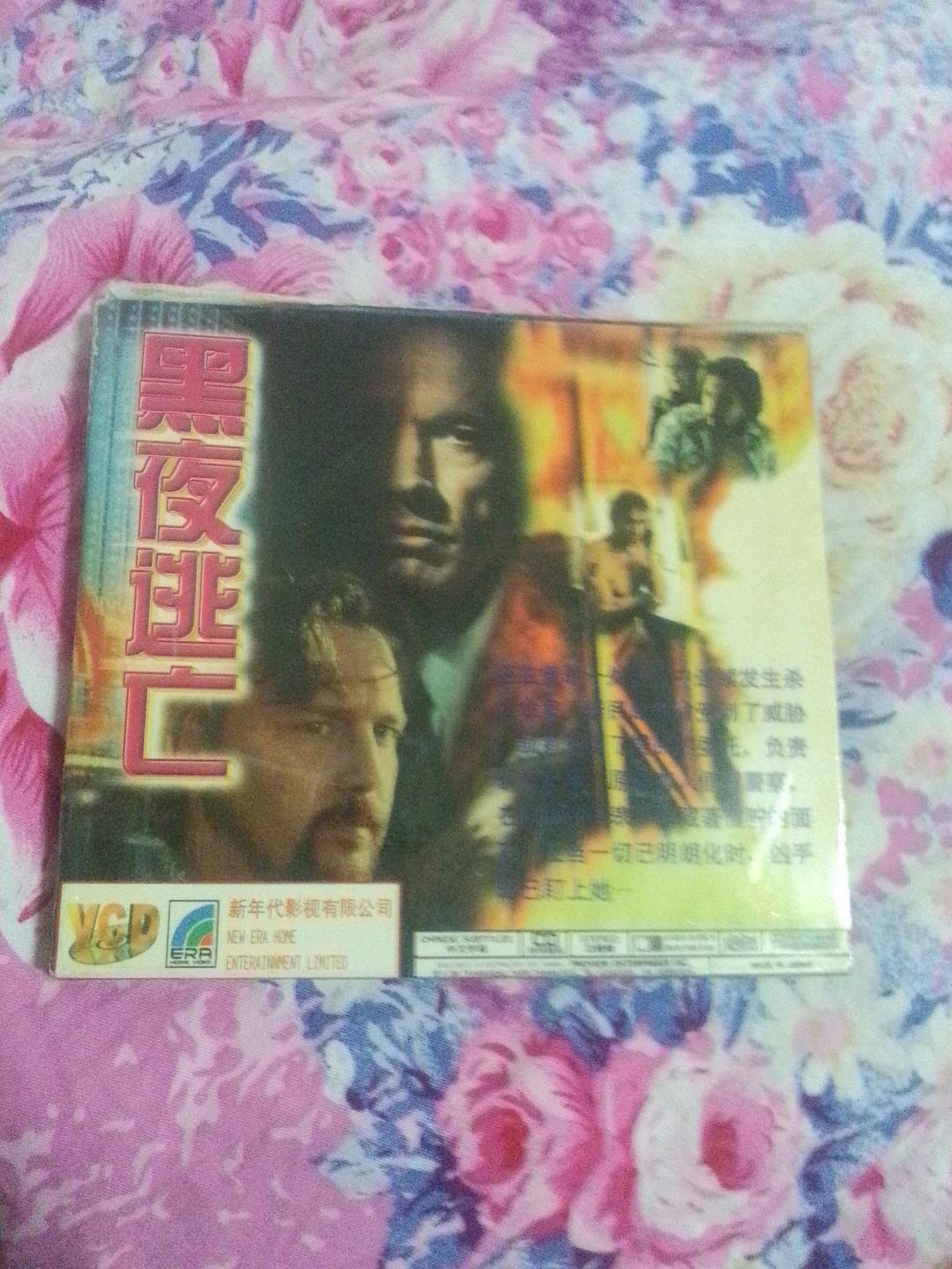 电影《黑色逃亡夜  Night of the Running Man》（1995美国）--高清4K/1080P迅雷BT资源下载