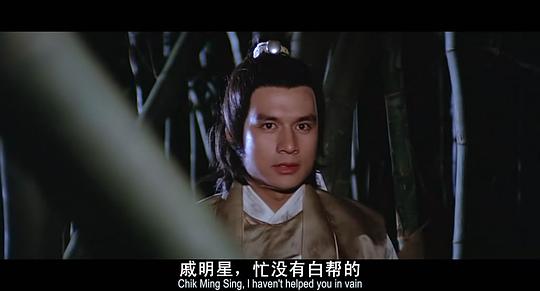 电影《冷血十三鹰  冷血十三鷹》（1978中国香港）--高清4K/1080P迅雷BT资源下载