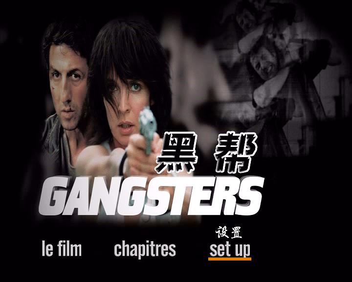 电影《生死搭档  Gangsters》（2002法国 / 比利时）--高清4K/1080P迅雷BT资源下载