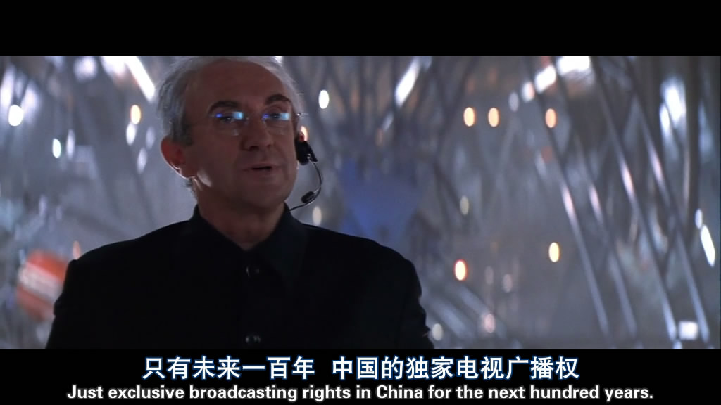 电影《007之明日帝国  Tomorrow Never Dies》（1997英国 / 美国）--高清4K/1080P迅雷BT资源下载