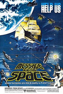 电影《天外来信  宇宙からのメッセージ》（1978日本）--高清4K/1080P迅雷BT资源下载