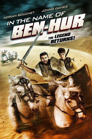 电影《宾虚以情之名  In the Name of Ben Hur》（2016美国）--高清4K/1080P迅雷BT资源下载