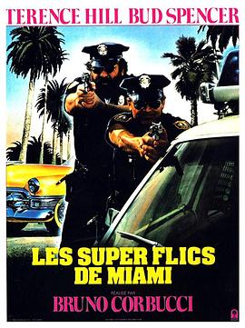 电影《迈阿密超级警探  Miami Supercops》（1985意大利）--高清4K/1080P迅雷BT资源下载