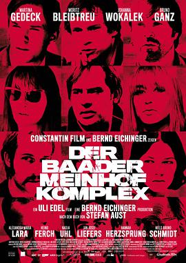 电影《巴德尔和迈因霍夫集团  Der Baader Meinhof Komplex》（2008德国/法国/捷克）--高清4K/1080P迅雷BT资源下载