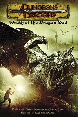 电影《龙与地下城2：龙王的愤怒  Dungeons &amp; Dragons: Wrath of the Dragon God》（2005德国 / 英国 / 美国）--高清4K/1080P迅雷BT资源下载