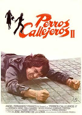 电影《Perros callejeros II》（1979墨西哥 / 西班牙）--高清4K/1080P迅雷BT资源下载