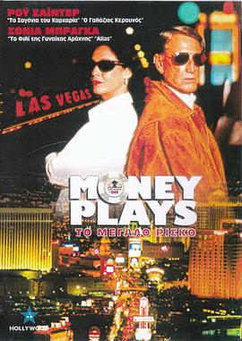 电影《Money Play$》（1997美国）--高清4K/1080P迅雷BT资源下载