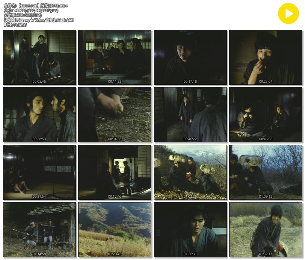 电影《股旅》（1973日本）--高清4K/1080P迅雷BT资源下载