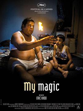 电影《我的魔法  My Magic》（2008新加坡）--高清4K/1080P迅雷BT资源下载