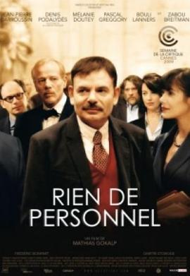 电影《普通人  Rien de personnel》（2009法国）--高清4K/1080P迅雷BT资源下载