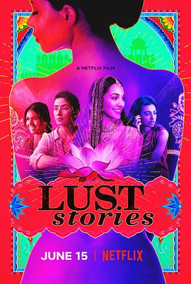 电影《爱欲四部曲  Lust Stories》（2018印度）--高清4K/1080P迅雷BT资源下载