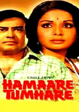 电影《婚姻和家庭  Hamare Tumhare》（1979印度 Indian）--高清4K/1080P迅雷BT资源下载