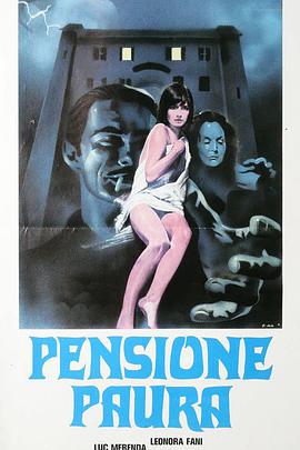 电影《美人鱼旅馆  Pensione paura》（1977意大利 / 西班牙）--高清4K/1080P迅雷BT资源下载
