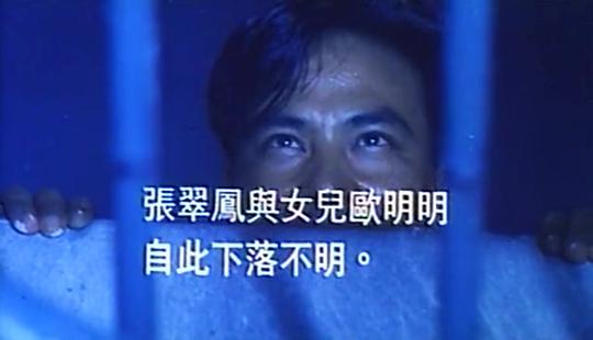 电影《纸盒藏尸之公审  紙盒藏屍之公審》（1993中国香港）--高清4K/1080P迅雷BT资源下载