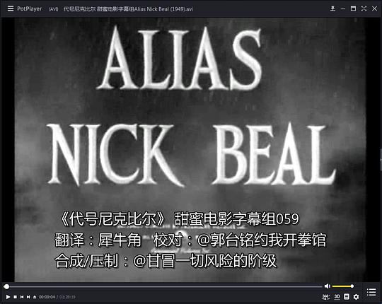 电影《代号尼克·比尔  Alias Nick Beal》（1949美国）--高清4K/1080P迅雷BT资源下载