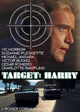 电影《目标：哈利  Target: Harry》（1969美国）--高清4K/1080P迅雷BT资源下载
