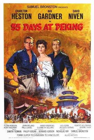 电影《北京55日  55 Days at Peking》（1963美国）--高清4K/1080P迅雷BT资源下载