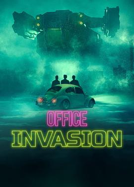 电影《疯矿入侵  Office Invasion》（2022南非）--高清4K/1080P迅雷BT资源下载