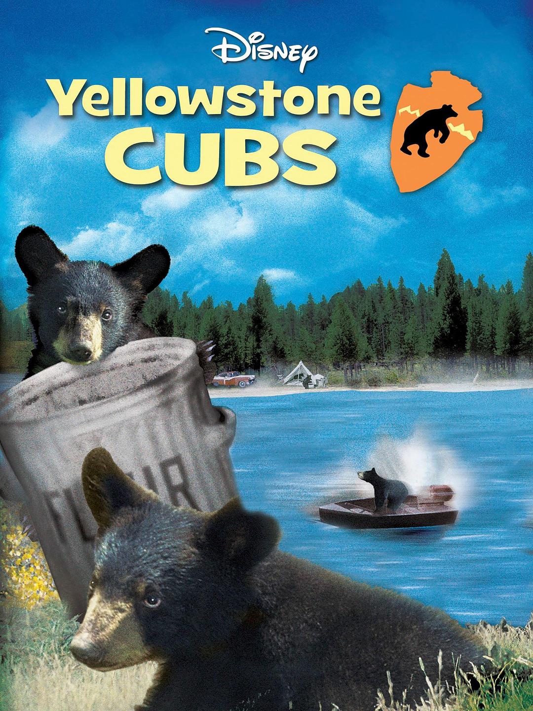 电影《小熊历险记  Yellowstone Cubs》（1963美国）--高清4K/1080P迅雷BT资源下载