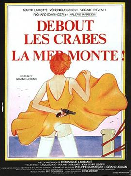 电影《Debout les crabes, la mer monte!》（1983法国）--高清4K/1080P迅雷BT资源下载