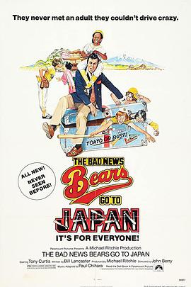 电影《少棒闯天下之小小远征军  The Bad News Bears Go to Japan》（1978美国 / 日本）--高清4K/1080P迅雷BT资源下载