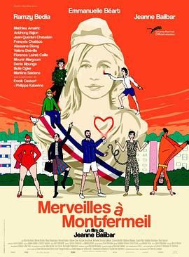 电影《奇迹蒙费梅伊  Merveilles à Montfermeil》（2019法国）--高清4K/1080P迅雷BT资源下载