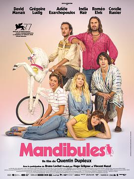 电影《育蝇奇谭  Mandibules》（2020法国）--高清4K/1080P迅雷BT资源下载