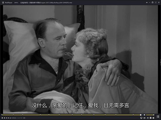 电影《逍遥鬼侣  Topper》（1937美国）--高清4K/1080P迅雷BT资源下载