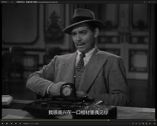 电影《某某同志  Comrade X》（1940美国）--高清4K/1080P迅雷BT资源下载