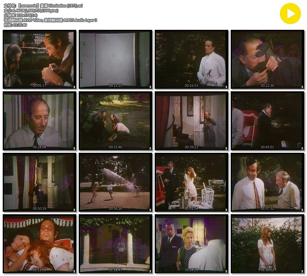 电影《宴请  L'invitation》（1973瑞士 / 法国）--高清4K/1080P迅雷BT资源下载