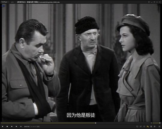 电影《某某同志  Comrade X》（1940美国）--高清4K/1080P迅雷BT资源下载