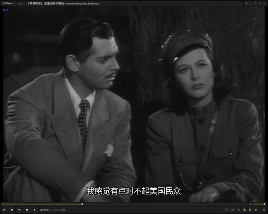 电影《某某同志  Comrade X》（1940美国）--高清4K/1080P迅雷BT资源下载