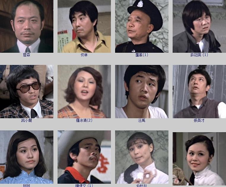 电影《多嘴街  多咀街》（1974中国香港）--高清4K/1080P迅雷BT资源下载