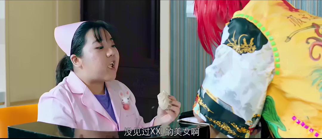 电影《主厨大人爱上我》（2018中国大陆）--高清4K/1080P迅雷BT资源下载