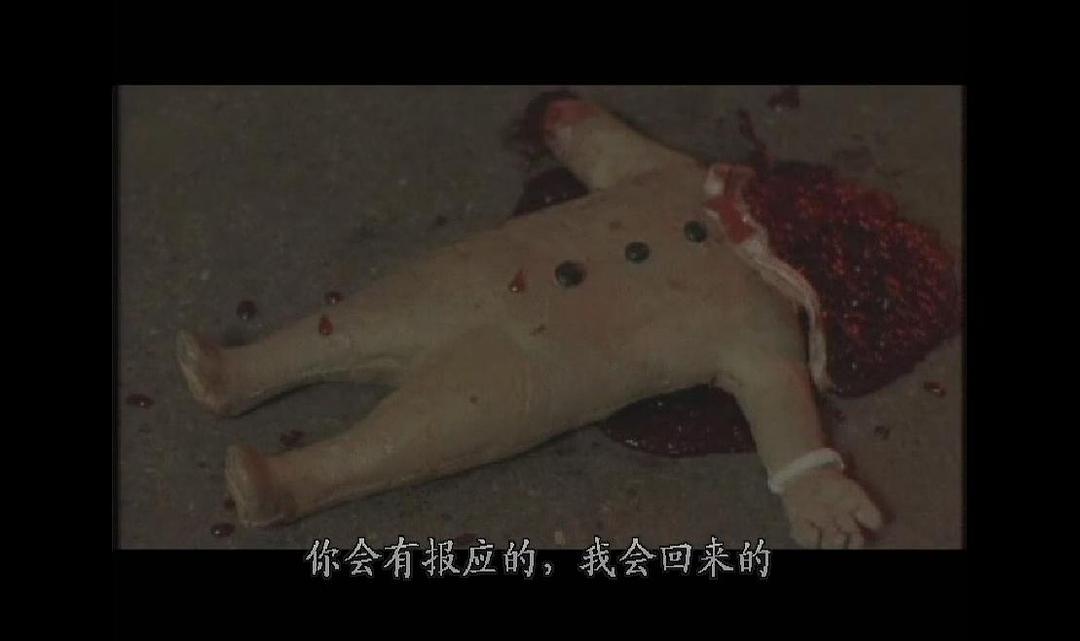 电影《姜饼杀人狂  The Gingerdead Man》（2005美国）--高清4K/1080P迅雷BT资源下载