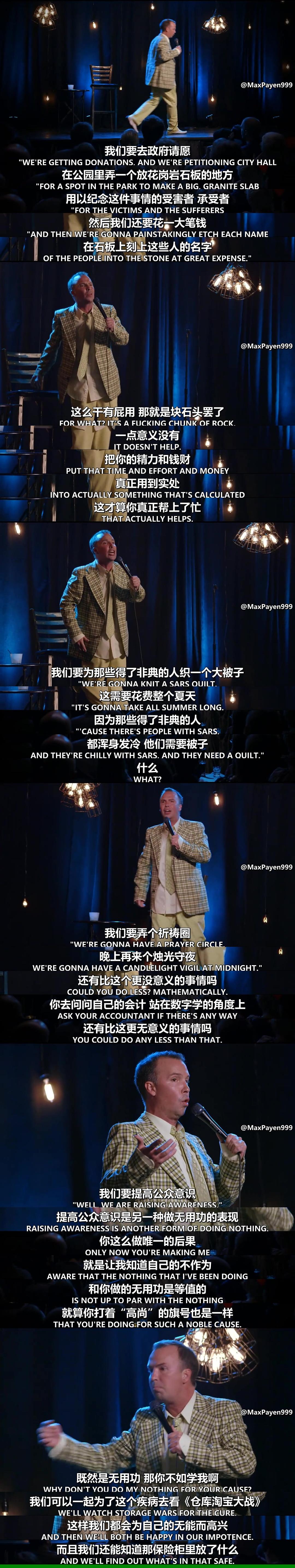 电影《道格·斯坦霍普：啤酒馆暴动  Doug Stanhope: Beer Hall Putsch》（2013美国）--高清4K/1080P迅雷BT资源下载